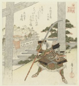 Yashima Gakutei, Sashukutei Kitaru, c. 1821 - 1825